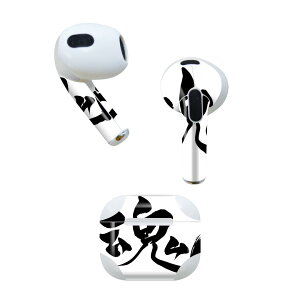 AirPods ��3���� ��p �f�U�C���X�L���V�[�� airpods 3 �p �G�A�|�b�h 3 �p ��O����i2021�j�Ή� 2������ �e2���Z�b�g �C���z�� �J�o�[ �f�R���[�V���� �A�N�Z�T���[ �f�R�V�[�� 014291 ���@�����@��