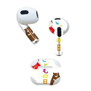 AirPods ��3���� ��p �f�U�C���X�L���V�[�� airpods 3 �p �G�A�|�b�h 3 �p ��O����i2021�j�Ή� 2������ �e2���Z�b�g �C���z�� �J�o�[ �f�R���[�V���� �A�N�Z�T���[ �f�R�V�[�� 015272 ���ǂ��̓��@