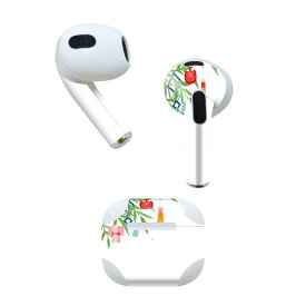 AirPods 第3世代 専用 デザインスキンシール airpods 3 用 エアポッド 3 用 第三世代（2021）対応 2枚入り 各2枚セット イヤホン カバー デコレーション アクセサリー デコシール 015445 笹　七夕