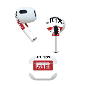 AirPods 3 p fUCXLV[ airpods 3 p GA|bh 3 p Oi2021jΉ 2 e2Zbg Cz Jo[ fR[V ANZT[ fRV[ 019969 fUC ʔ