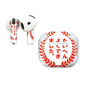 AirPods4 �p �I�V�����ɒ�����f�U�C���X�e�b�J�[