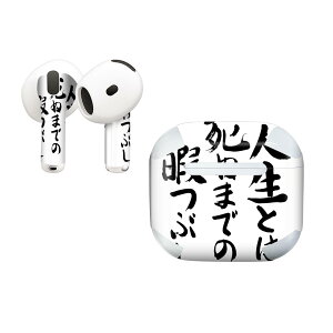 AirPods4 �p �I�V�����ɒ�����f�U�C���X�e�b�J�[