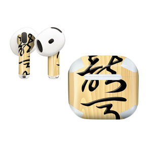AirPods4 �p �I�V�����ɒ�����f�U�C���X�e�b�J�[