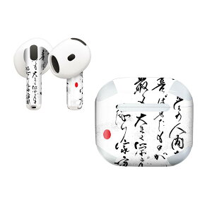 AirPods4 �p �I�V�����ɒ�����f�U�C���X�e�b�J�[