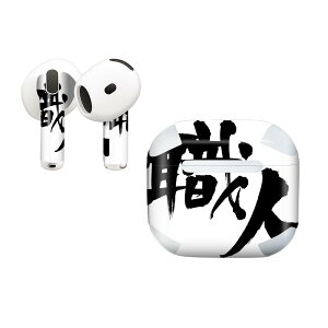 AirPods4 �p �I�V�����ɒ�����f�U�C���X�e�b�J�[