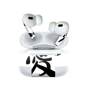 Air Pods Pro2 / Pro1 ��p �f�U�C���X�L���V�[�� airpods �G�A�|�b�h apple �A�b�v�� AirPods Pro ��1���� airpodsPro ��2���� �Ή� �C���z�� �J�o�[ �f�R���[�V���� �A�N�Z�T���[ �f�R�V�[�� 001671 ���{��E�a