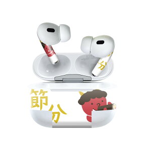 Air Pods Pro2 / Pro1 ��p �f�U�C���X�L���V�[�� airpods �G�A�|�b�h apple �A�b�v�� AirPods Pro ��1���� airpodsPro ��2���� �Ή� �C���z�� �J�o�[ �f�R���[�V���� �A�N�Z�T���[ �f�R�V�[�� 020595 �}�X�N �f