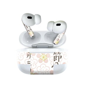Air Pods Pro2 / Pro1 p fUCXLV[ airpods GA|bh apple Abv AirPods Pro 1 airpodsPro 2 Ή Cz Jo[ fR[V ANZT[ fRV[ 020597 }XN f