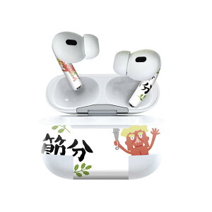 Air Pods Pro2 / Pro1 ��p �f�U�C���X�L���V�[�� airpods �G�A�|�b�h apple �A�b�v�� AirPods Pro ��1���� airpodsPro ��2���� �Ή� �C���z�� �J�o�[ �f�R���[�V���� �A�N�Z�T���[ �f�R�V�[�� 020601 �}�X�N �f