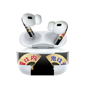 Air Pods Pro2 / Pro1 p fUCXLV[ airpods GA|bh apple Abv AirPods Pro 1 airpodsPro 2 Ή Cz Jo[ fR[V ANZT[ fRV[ 020605 }XN f
