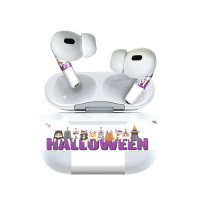 Air Pods Pro2 / Pro1 専用 デザインスキンシール airpods エアポッド apple アップル AirPods Pro 第1世代 airpodsPro 第2世代 対応 イヤホン カバー デコレーション アクセサリー デコシール 026117 ハロウィン