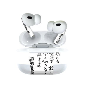 Air Pods Pro2 / Pro1 p fUCXLV[ airpods GA|bh apple Abv AirPods Pro 1 airpodsPro 2 Ή Cz Jo[ fR[V ANZT[ fRV[ 007501 {Ea
