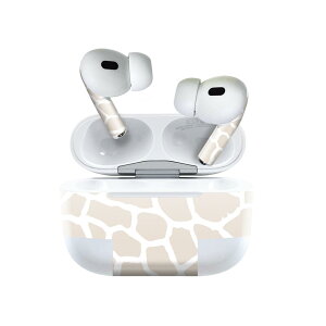 Air Pods Pro2 / Pro1 専用 デザインスキンシール airpods エアポッド apple アップル AirPods Pro 第1世代 airpodsPro 第2世代 対応 イヤホン カバー デコレーション アクセサリー デコシール 011589 キリン柄