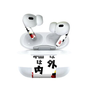 Air Pods Pro2 / Pro1 ��p �f�U�C���X�L���V�[�� airpods �G�A�|�b�h apple �A�b�v�� AirPods Pro ��1���� airpodsPro ��2���� �Ή� �C���z�� �J�o�[ �f�R���[�V���� �A�N�Z�T���[ �f�R�V�[�� 012879 �ߕ��@�S�@