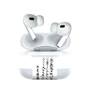 Air Pods Pro2 / Pro1 p fUCXLV[ airpods GA|bh apple Abv AirPods Pro 1 airpodsPro 2 Ή Cz Jo[ fR[V ANZT[ fRV[ 013435 @