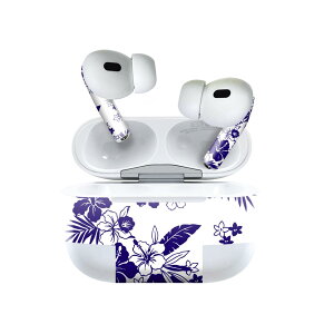 Air Pods Pro2 / Pro1 専用 デザインスキンシール airpods エアポッド apple アップル AirPods Pro 第1世代 airpodsPro 第2世代 対応 イヤホン カバー デコレーション アクセサリー デコシール 014103 ハイビスカ