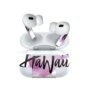 Air Pods Pro2 / Pro1 専用 デザインスキンシール airpods エアポッド apple アップル AirPods Pro 第1世代 airpodsPro 第2世代 対応 イヤホン カバー デコレーション アクセサリー デコシール 014565 ハワイ 文