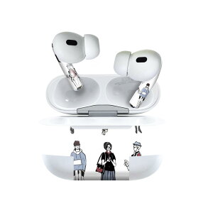 Air Pods Pro2 / Pro1 専用 デザインスキンシール airpods エアポッド apple アップル AirPods Pro 第1世代 airpodsPro 第2世代 対応 イヤホン カバー デコレーション アクセサリー デコシール 016112 人間 イラ