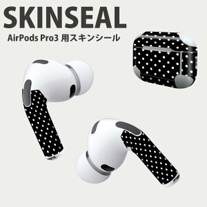 Air Pods Pro3 専用 デザインスキンシール エアポッド AirPods Pro 第3世代 対応 2枚入り イヤホン カバー デコレーション アクセサリー デコシール 高品質再剥離性シート 000014 斑点 黒 水玉