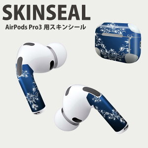Air Pods Pro3 p fUCXLV[ GA|bh AirPods Pro 3 Ή 2 Cz Jo[ fR[V ANZT[ fRV[ iĔV[g 000022 ANZT[@L