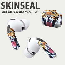 楽天市場】airpods proケース 虎の通販