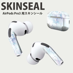 Air Pods Pro3 専用 デザインスキンシール エアポッド AirPods Pro 第3世代 対応 2枚入り イヤホン カバー デコレーション アクセサリー デコシール 高品質再剥離性シート 000252 雪の結晶 星