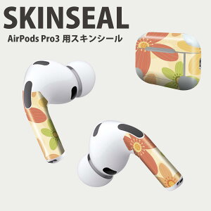 airpods pro(第2世代)」の人気商品一覧 | 安い商品を通販サイトから 