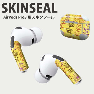 Air Pods Pro3 専用 デザインスキンシール エアポッド AirPods Pro 第3世代 対応 2枚入り イヤホン カバー デコレーション アクセサリー デコシール 高品質再剥離性シート 000762 花 葉 黄色