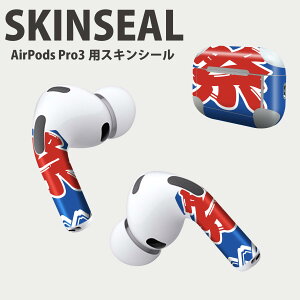 Air Pods Pro3 p fUCXLV[ GA|bh AirPods Pro 3 Ή 2 Cz Jo[ fR[V ANZT[ fRV[ iĔV[g 000841 Ղ