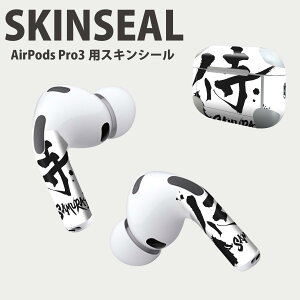 Air Pods Pro3 ��p �f�U�C���X�L���V�[�� �G�A�|�b�h AirPods Pro ��3���� �Ή� 2������ �C���z�� �J�o�[ �f�R���[�V���� �A�N�Z�T���[ �f�R�V�[�� ���i���Ĕ������V�[�g 000881 ���{��@�����@��