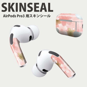 Air Pods Pro3 ��p �f�U�C���X�L���V�[�� �G�A�|�b�h AirPods Pro ��3���� �Ή� 2������ �C���z�� �J�o�[ �f�R���[�V���� �A�N�Z�T���[ �f�R�V�[�� ���i���Ĕ������V�[�g 000987 ���@��