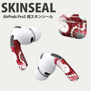 Air Pods Pro3 専用 デザインスキンシール エアポッド AirPods Pro 第3世代 対応 2枚入り イヤホン カバー デコレーション アクセサリー デコシール 高品質再剥離性シート 000996 結婚 指輪