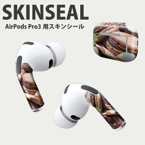 Air Pods Pro3 専用 デザインスキンシール エアポッド AirPods Pro 第3世代 対応 2枚入り イヤホン カバー デコレーション アクセサリー デコシール 高品質再剥離性シート 001014 マカロン チョコレ