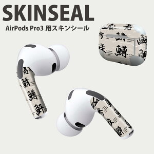 Air Pods Pro3 ��p �f�U�C���X�L���V�[�� �G�A�|�b�h AirPods Pro ��3���� �Ή� 2������ �C���z�� �J�o�[ �f�R���[�V���� �A�N�Z�T���[ �f�R�V�[�� ���i���Ĕ������V�[�g 001100 ���i�@�����@��