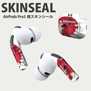 Air Pods Pro3 ��p �f�U�C���X�L���V�[�� �G�A�|�b�h AirPods Pro ��3���� �Ή� 2������ �C���z�� �J�o�[ �f�R���[�V���� �A�N�Z�T���[ �f�R�V�[�� ���i���Ĕ������V�[�g 001136 ���{�@�|�ҁ@��