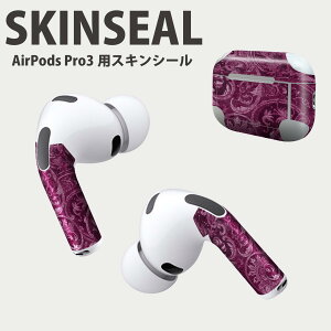 Air Pods Pro3 ��p �f�U�C���X�L���V�[�� �G�A�|�b�h AirPods Pro ��3���� �Ή� 2������ �C���z�� �J�o�[ �f�R���[�V���� �A�N�Z�T���[ �f�R�V�[�� ���i���Ĕ������V�[�g 001162 �y�C�Y���[�@�Ԏ�