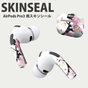 Air Pods Pro3 ��p �f�U�C���X�L���V�[�� �G�A�|�b�h AirPods Pro ��3���� �Ή� 2������ �C���z�� �J�o�[ �f�R���[�V���� �A�N�Z�T���[ �f�R�V�[�� ���i���Ĕ������V�[�g 001181 �d���@���X�@��