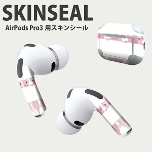 Air Pods Pro3 ��p �f�U�C���X�L���V�[�� �G�A�|�b�h AirPods Pro ��3���� �Ή� 2������ �C���z�� �J�o�[ �f�R���[�V���� �A�N�Z�T���[ �f�R�V�[�� ���i���Ĕ������V�[�g 001198 �u�^�@�����@�C���X