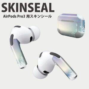 Air Pods Pro3 専用 デザインスキンシール エアポッド AirPods Pro 第3世代 対応 2枚入り イヤホン カバー デコレーション アクセサリー デコシール 高品質再剥離性シート 001449 雪の結晶 模様