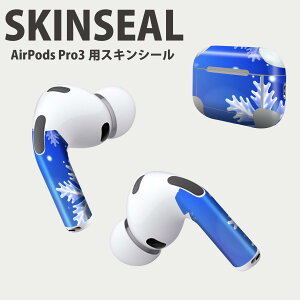 Air Pods Pro3 ��p �f�U�C���X�L���V�[�� �G�A�|�b�h AirPods Pro ��3���� �Ή� 2������ �C���z�� �J�o�[ �f�R���[�V���� �A�N�Z�T���[ �f�R�V�[�� ���i���Ĕ������V�[�g 001455 ��@�~