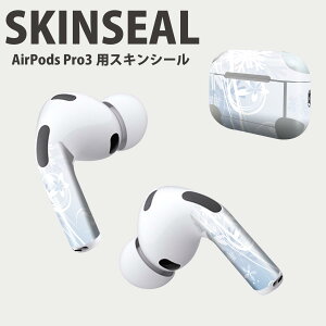 Air Pods Pro3 専用 デザインスキンシール エアポッド AirPods Pro 第3世代 対応 2枚入り イヤホン カバー デコレーション アクセサリー デコシール 高品質再剥離性シート 001478 雪 冬