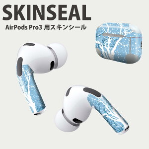 Air Pods Pro3 専用 デザインスキンシール エアポッド AirPods Pro 第3世代 対応 2枚入り イヤホン カバー デコレーション アクセサリー デコシール 高品質再剥離性シート 001483 雪 冬