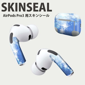 Air Pods Pro3 ��p �f�U�C���X�L���V�[�� �G�A�|�b�h AirPods Pro ��3���� �Ή� 2������ �C���z�� �J�o�[ �f�R���[�V���� �A�N�Z�T���[ �f�R�V�[�� ���i���Ĕ������V�[�g 001514 �~�@��