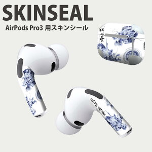 Air Pods Pro3 p fUCXLV[ GA|bh AirPods Pro 3 Ή 2 Cz Jo[ fR[V ANZT[ fRV[ iĔV[g 001629 a@