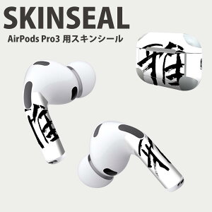 Air Pods Pro3 ��p �f�U�C���X�L���V�[�� �G�A�|�b�h AirPods Pro ��3���� �Ή� 2������ �C���z�� �J�o�[ �f�R���[�V���� �A�N�Z�T���[ �f�R�V�[�� ���i���Ĕ������V�[�g 001652 ���{��@����