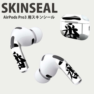 Air Pods Pro3 ��p �f�U�C���X�L���V�[�� �G�A�|�b�h AirPods Pro ��3���� �Ή� 2������ �C���z�� �J�o�[ �f�R���[�V���� �A�N�Z�T���[ �f�R�V�[�� ���i���Ĕ������V�[�g 001711 ���{��@����