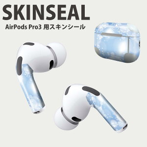 Air Pods Pro3 ��p �f�U�C���X�L���V�[�� �G�A�|�b�h AirPods Pro ��3���� �Ή� 2������ �C���z�� �J�o�[ �f�R���[�V���� �A�N�Z�T���[ �f�R�V�[�� ���i���Ĕ������V�[�g 001761 �L���L���@��