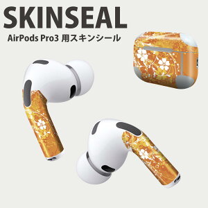 Air Pods Pro3 ��p �f�U�C���X�L���V�[�� �G�A�|�b�h AirPods Pro ��3���� �Ή� 2������ �C���z�� �J�o�[ �f�R���[�V���� �A�N�Z�T���[ �f�R�V�[�� ���i���Ĕ������V�[�g 001955 �ԁ@�@�I�����W