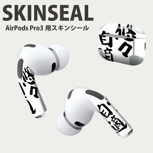 Air Pods Pro3 p fUCXLV[ GA|bh AirPods Pro 3 Ή 2 Cz Jo[ fR[V ANZT[ fRV[ iĔV[g 002303 @