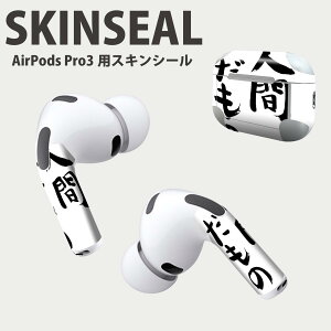 Air Pods Pro3 p fUCXLV[ GA|bh AirPods Pro 3 Ή 2 Cz Jo[ fR[V ANZT[ fRV[ iĔV[g 002313 @